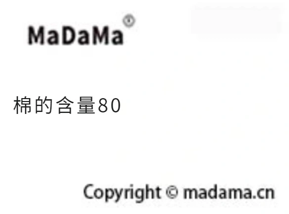 棉的含量80