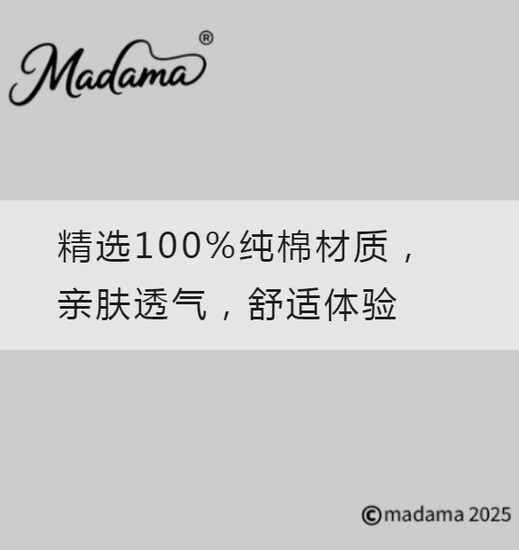 精选100%纯棉材质，亲肤透气，舒适体验