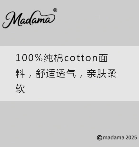 100%纯棉cotton面料，舒适透气，亲肤柔软