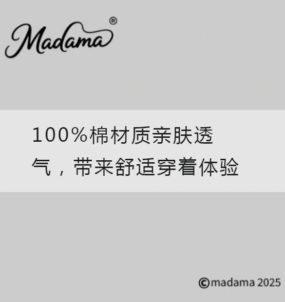 100%棉材质亲肤透气，带来舒适穿着体验