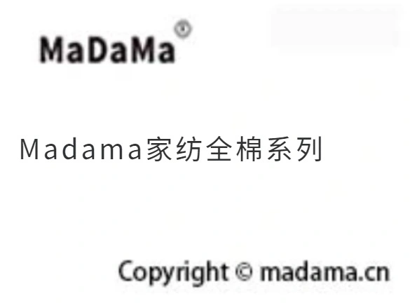 Madama家纺全棉系列