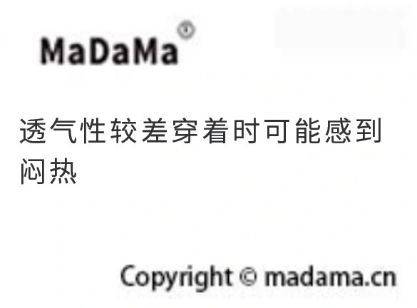透气性较差穿着时可能感到闷热